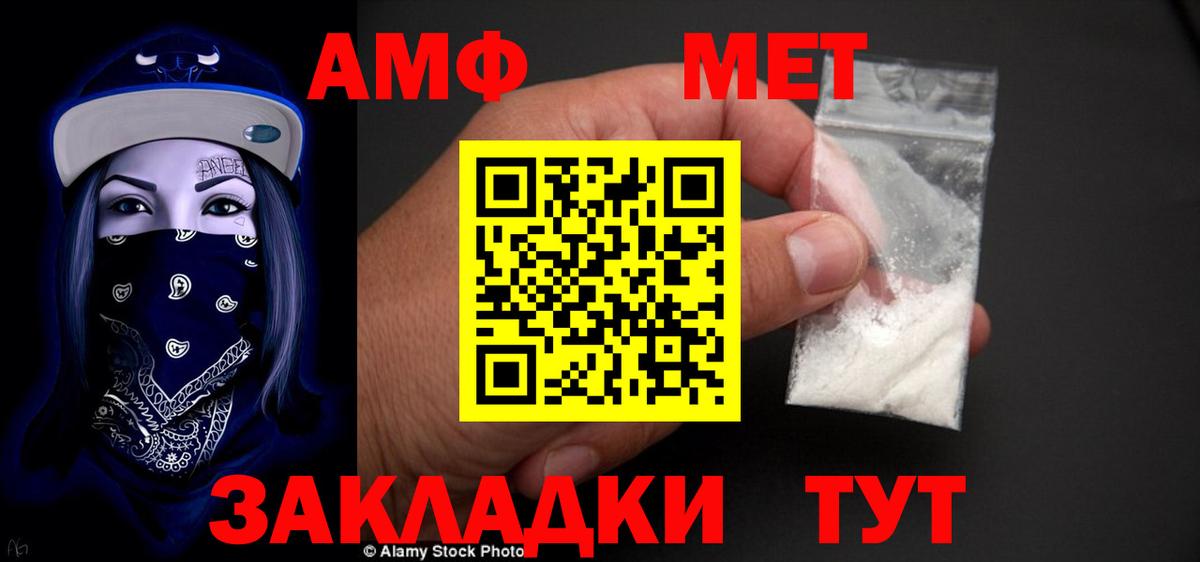 АМФ VHQ Алатырь