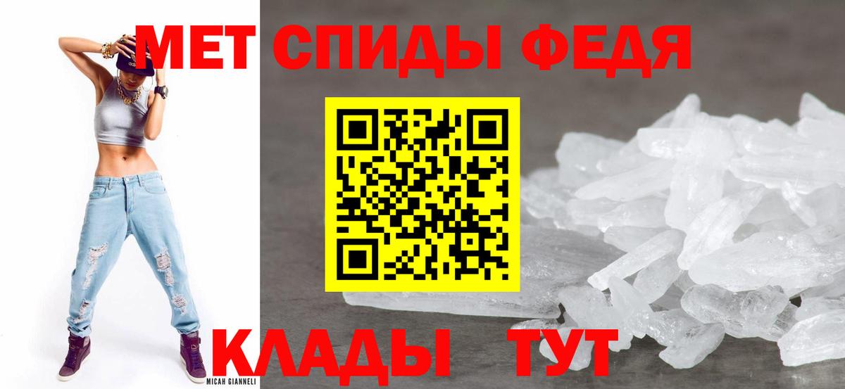 Алатырь  АМФЕТАМИН Premium  даркнет официальный сайт  Вход с VPN 