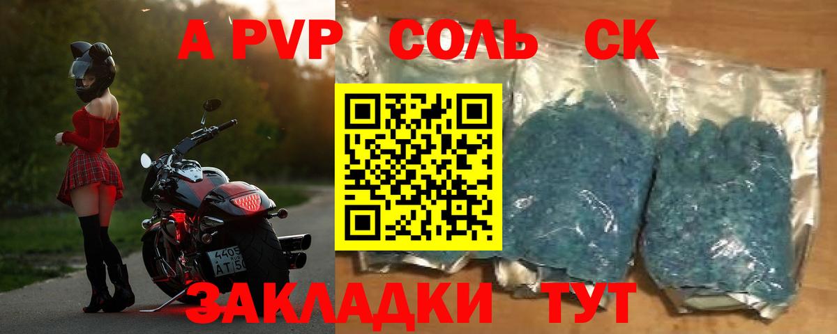 Alpha-PVP VHQ Алатырь