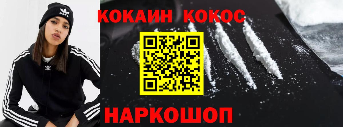 Алатырь  Cocaine  Вход с VPN  Cocaine 98%  Кокаин Колумбийский 