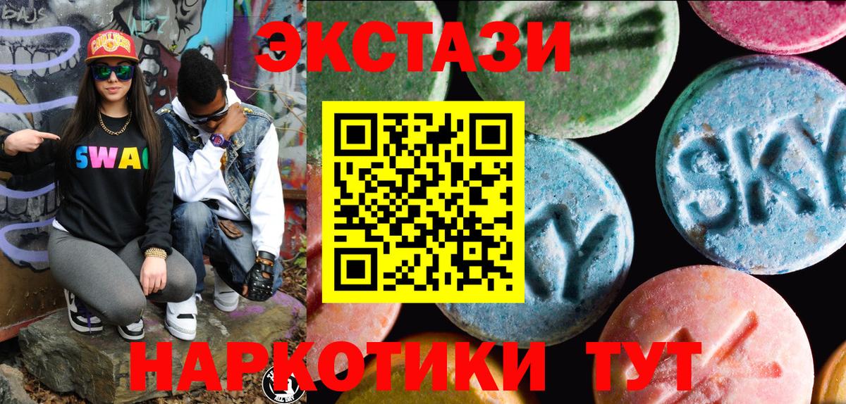 Экстази Philipp Plein Алатырь