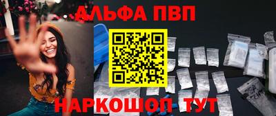 каннабис Абакан