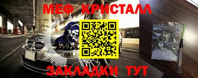 амф Азнакаево