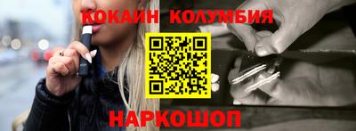 каннабис Абакан