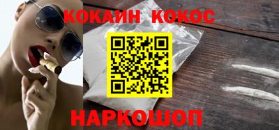 каннабис Абакан