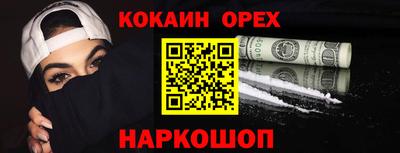 каннабис Абакан