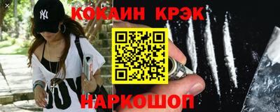 каннабис Абакан
