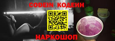 COCAINE Абинск