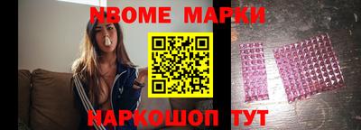 COCAINE Абинск
