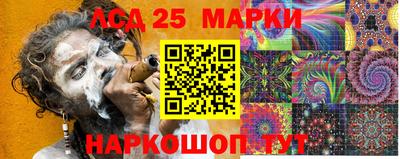 каннабис Абакан