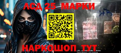 каннабис Абакан