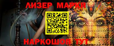 COCAINE Абинск