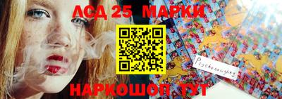 каннабис Абакан