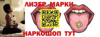 COCAINE Абинск