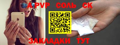 амф Азнакаево
