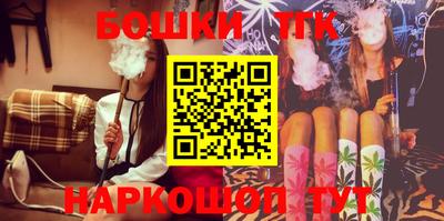 COCAINE Абинск