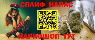 каннабис Абакан