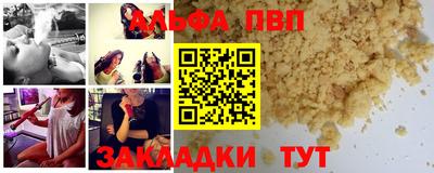 амф Азнакаево