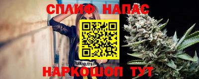 каннабис Абакан