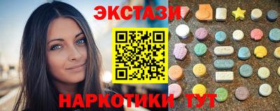 амф Азнакаево