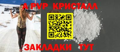 каннабис Абакан