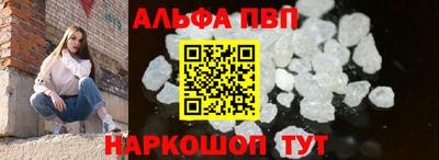 амф Азнакаево
