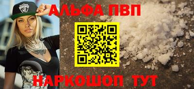 COCAINE Абинск