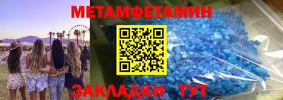 каннабис Абакан
