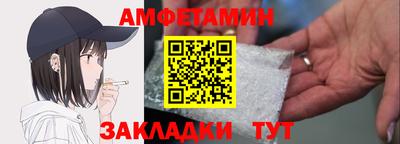 амф Азнакаево