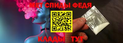амф Азнакаево