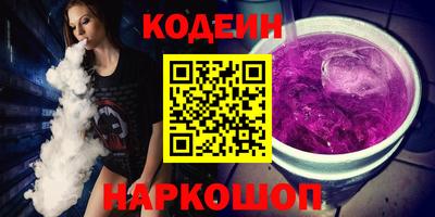 ALPHA-PVP Чапаевск