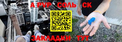 каннабис Абакан