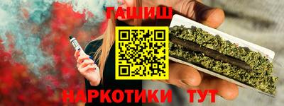 каннабис Абакан