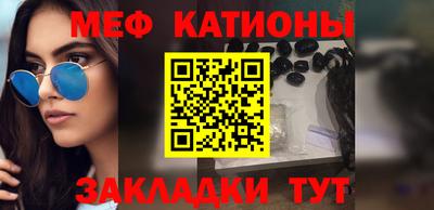 COCAINE Абинск