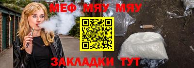 амф Азнакаево