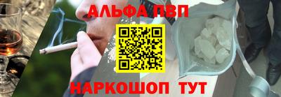 каннабис Абакан