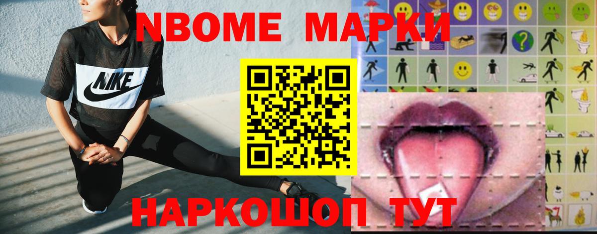 ЛСД экстази кислота Алатырь
