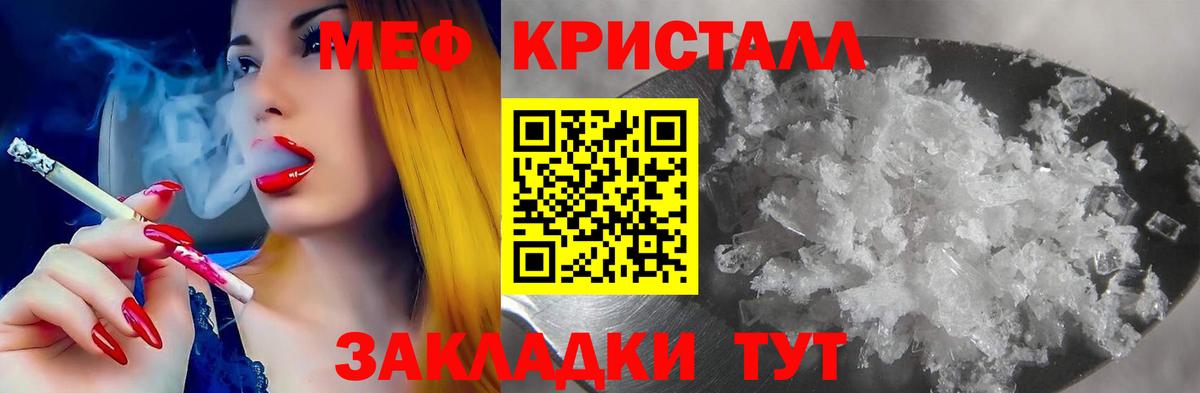 Алатырь  МЯУ-МЯУ 4 MMC  МЯУ-МЯУ VHQ  Вход с VPN 