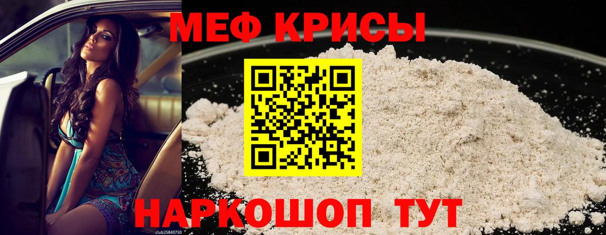 МЕФ мука Алатырь