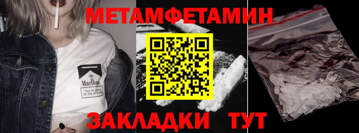 МЕФ   ГАШ  Алатырь  Вход с VPN  Бошки Шишки  COCAIN 