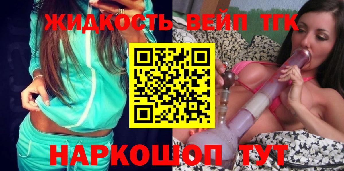 ТГК гашишное масло  где найти наркотики  Алатырь  MEGA как войти  Вход с VPN  ТГК концентрат 