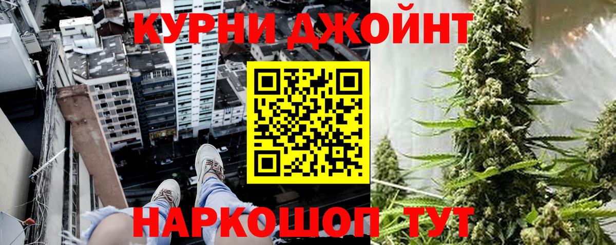 Канабис конопля  Бошки Шишки LSD WEED  Каннабис Amnesia  Алатырь  Канабис индика  Вход с VPN 